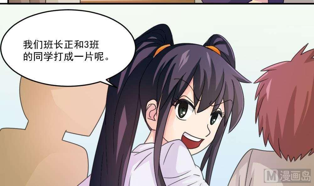 第44话24