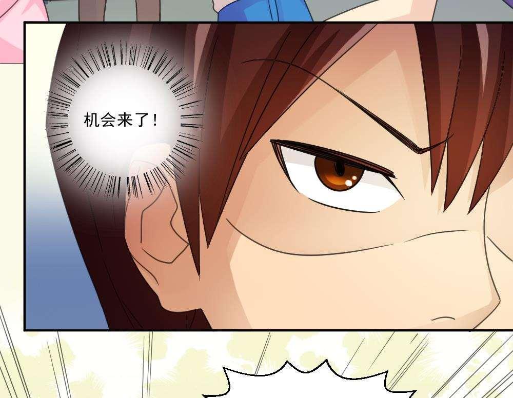 第44话29