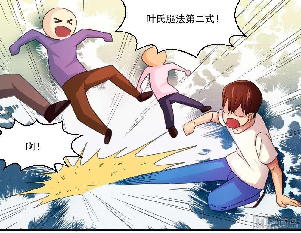第44话30