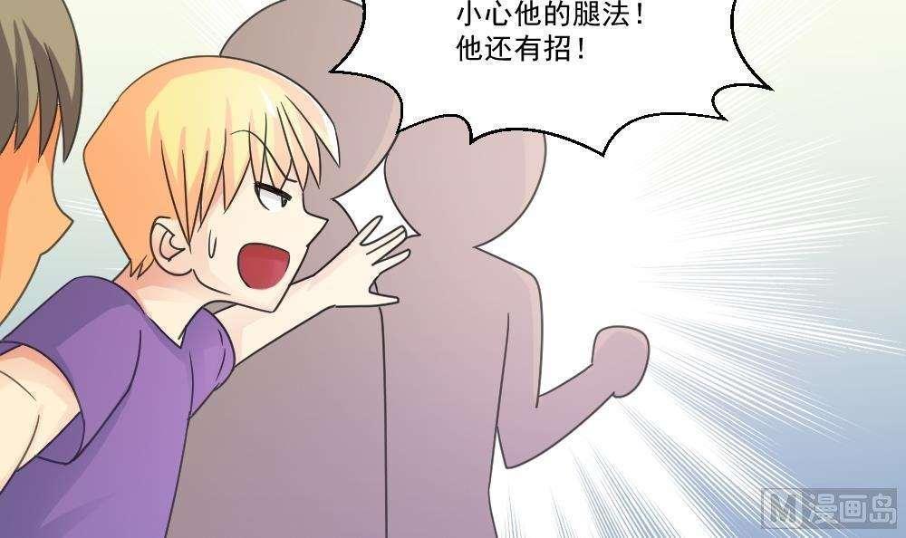 第44话33
