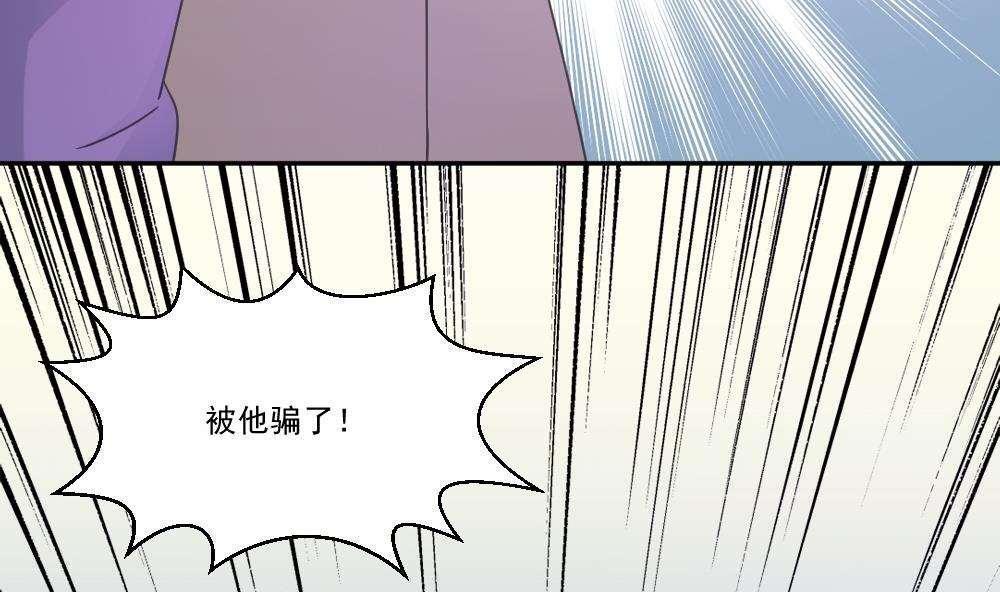 第44话34