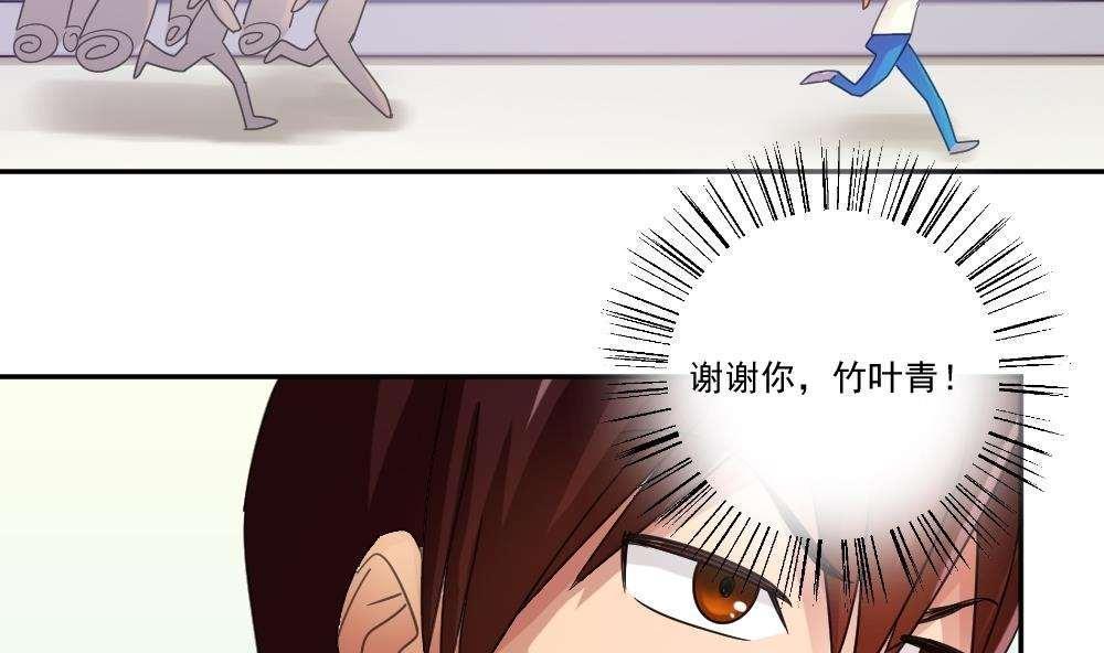 第44话37
