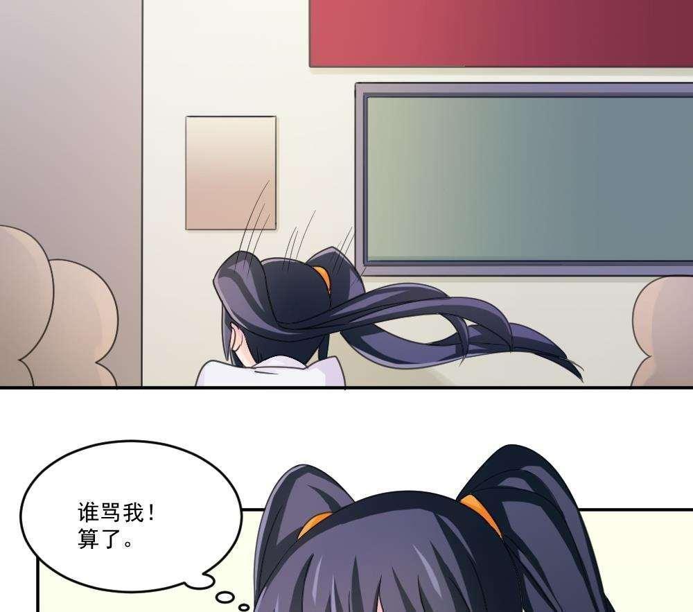 第44话40