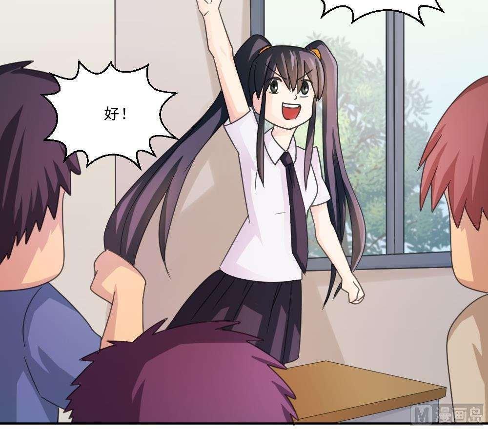 第44话42