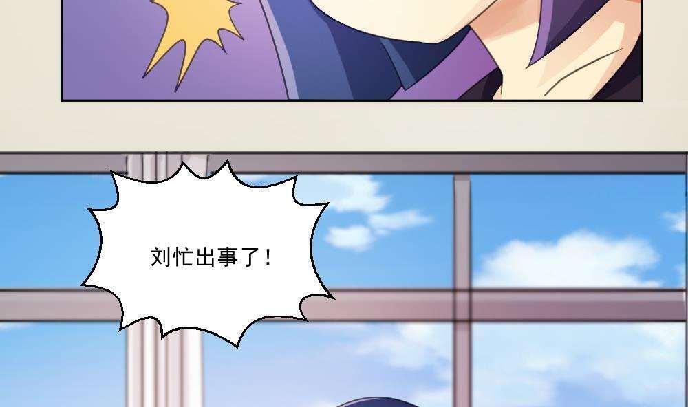 第44话7