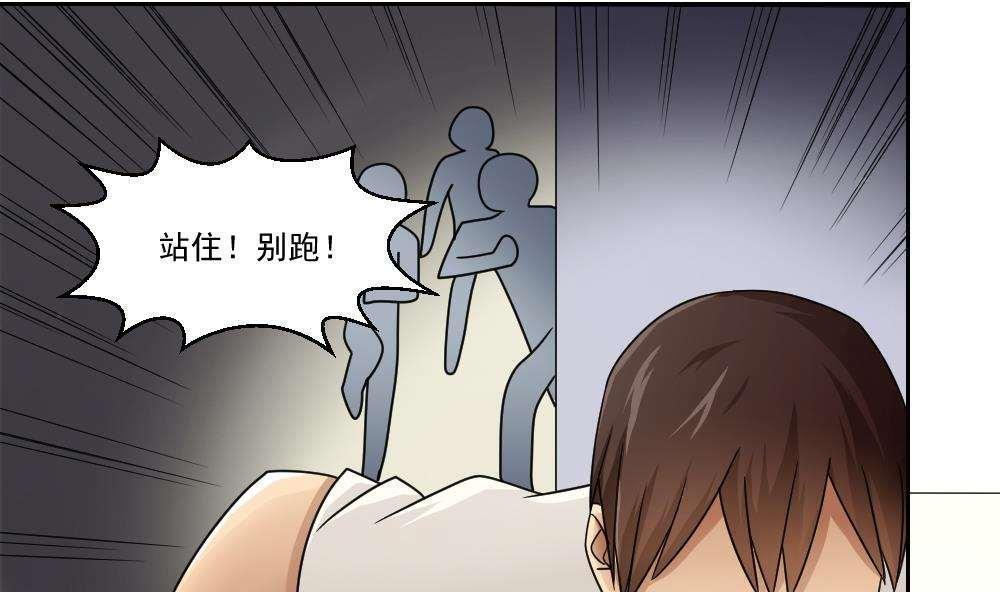第45话1