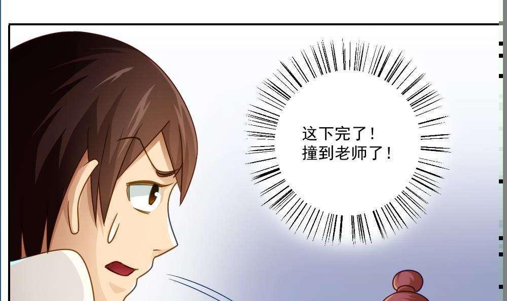 第45话12