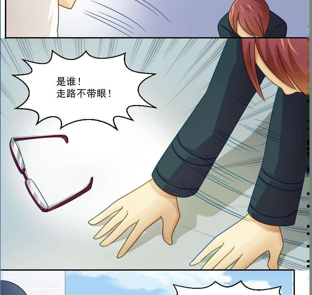 第45话13