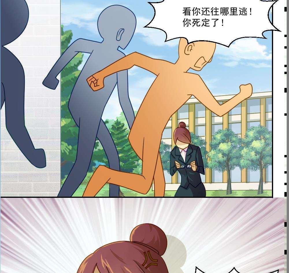 第45话14