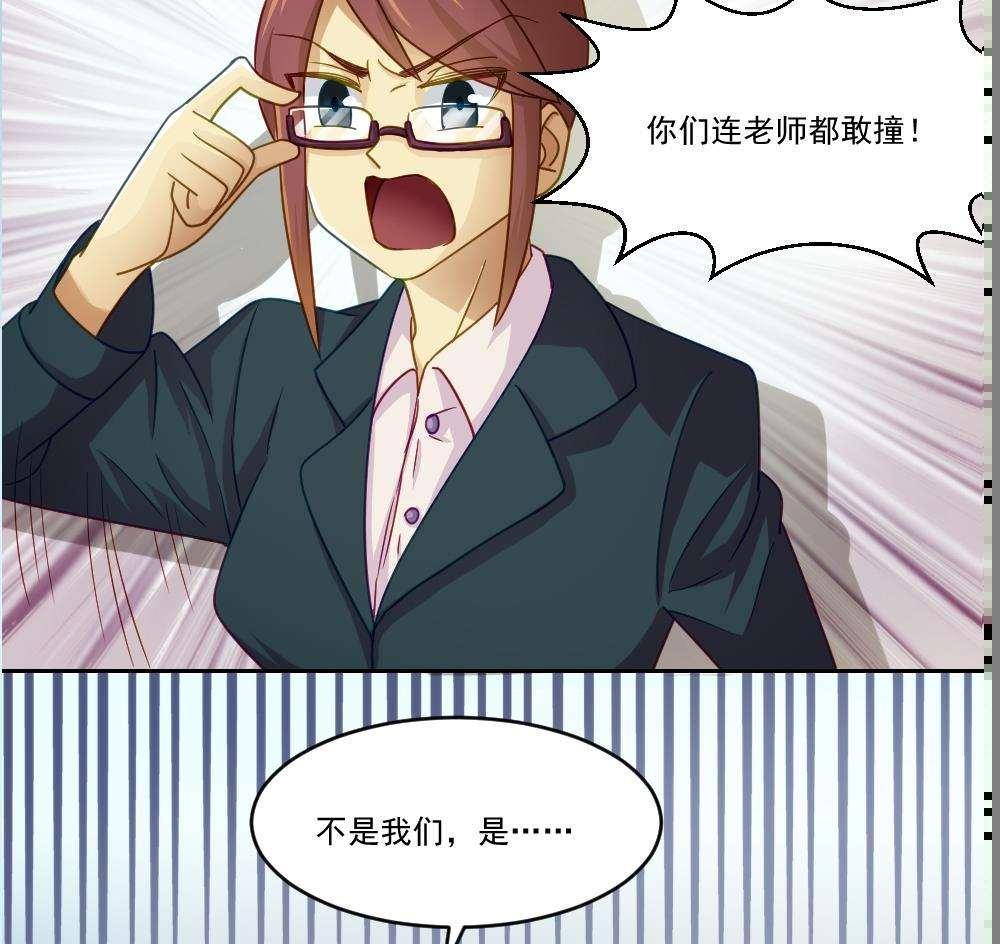 第45话15