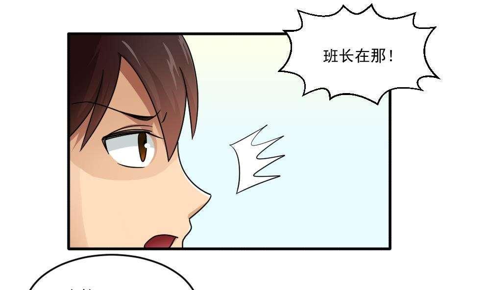 第45话16