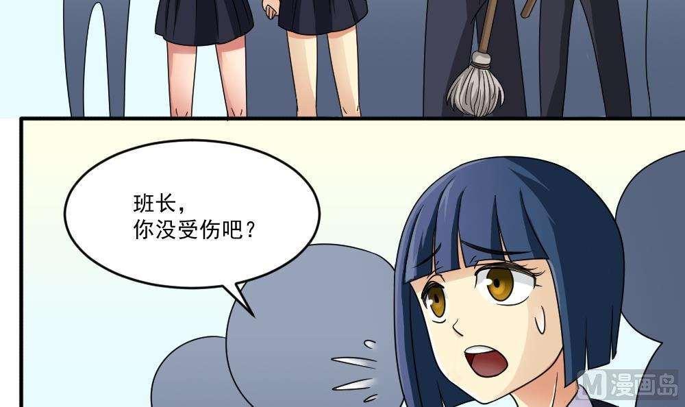 第45话18