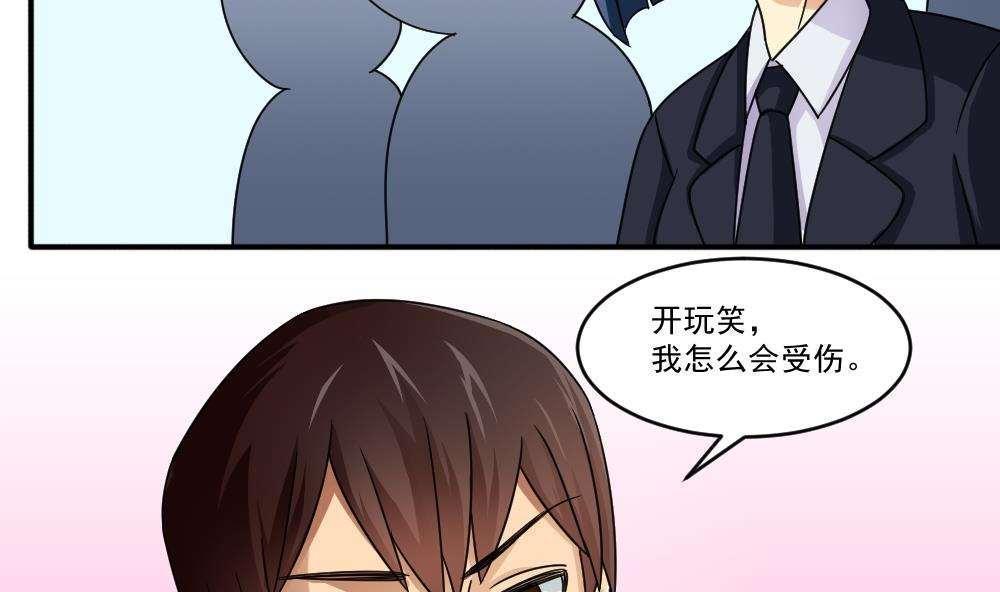 第45话19