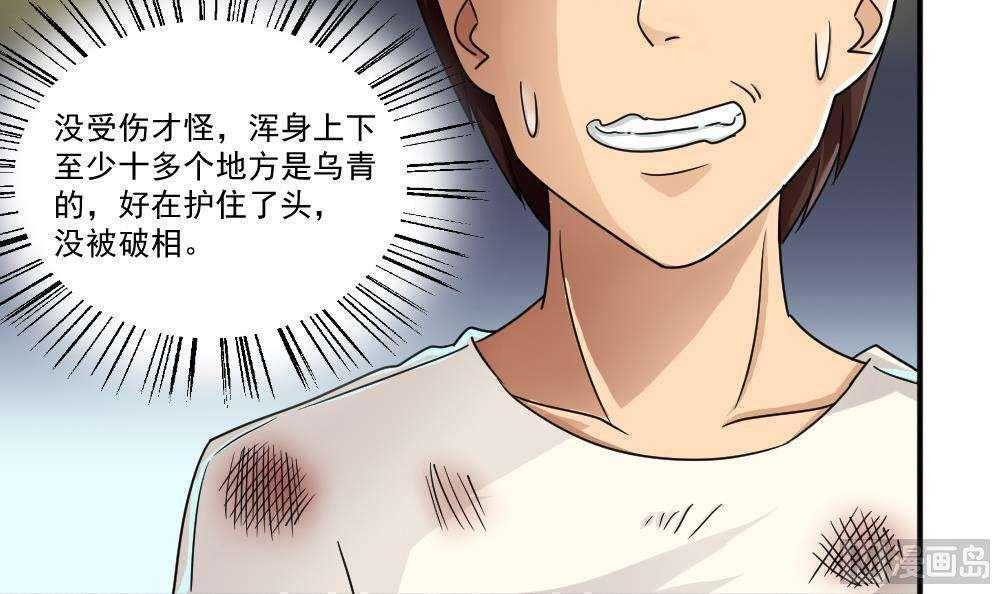 第45话21