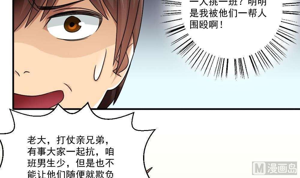 第45话24