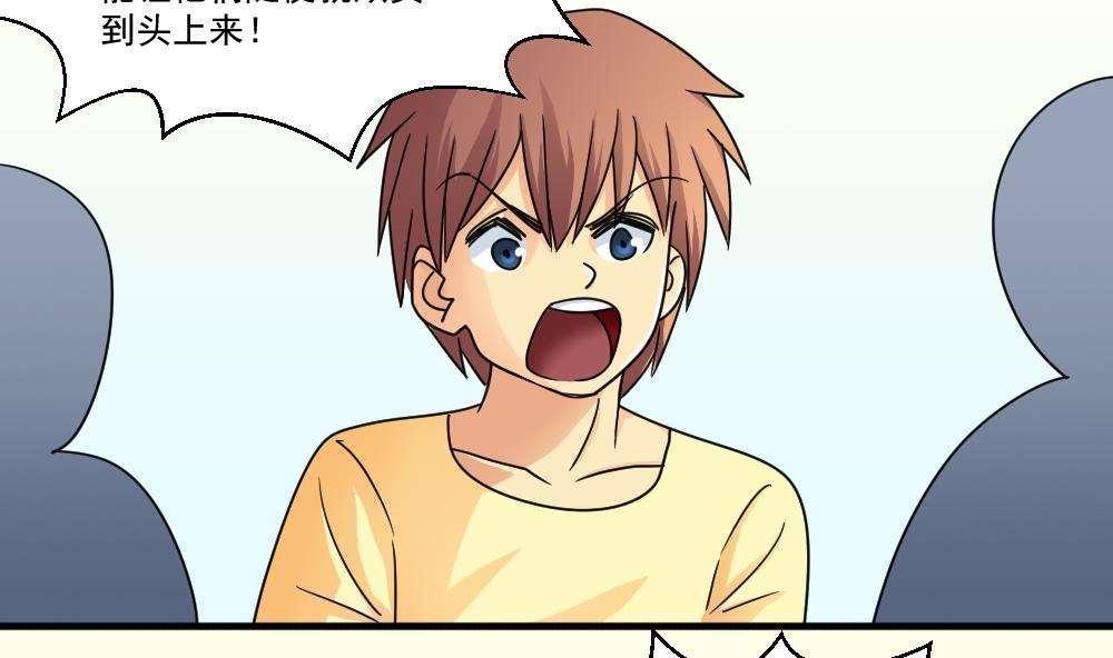 第45话25