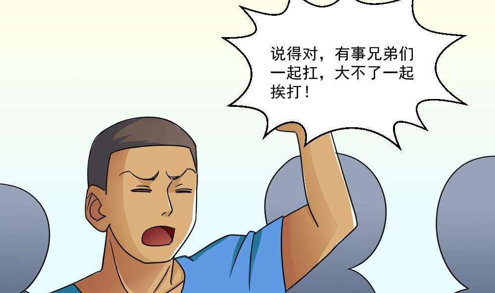第45话26
