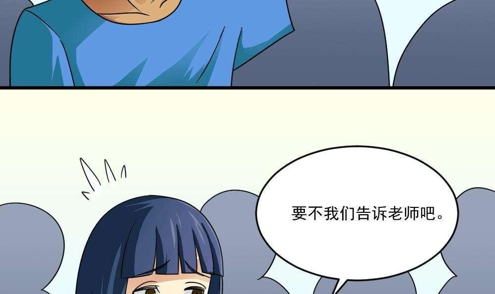 第45话27