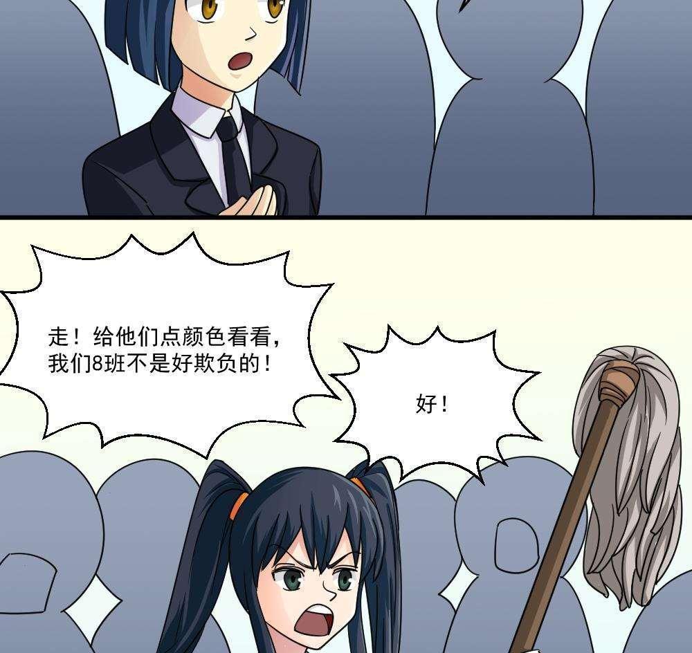 第45话28