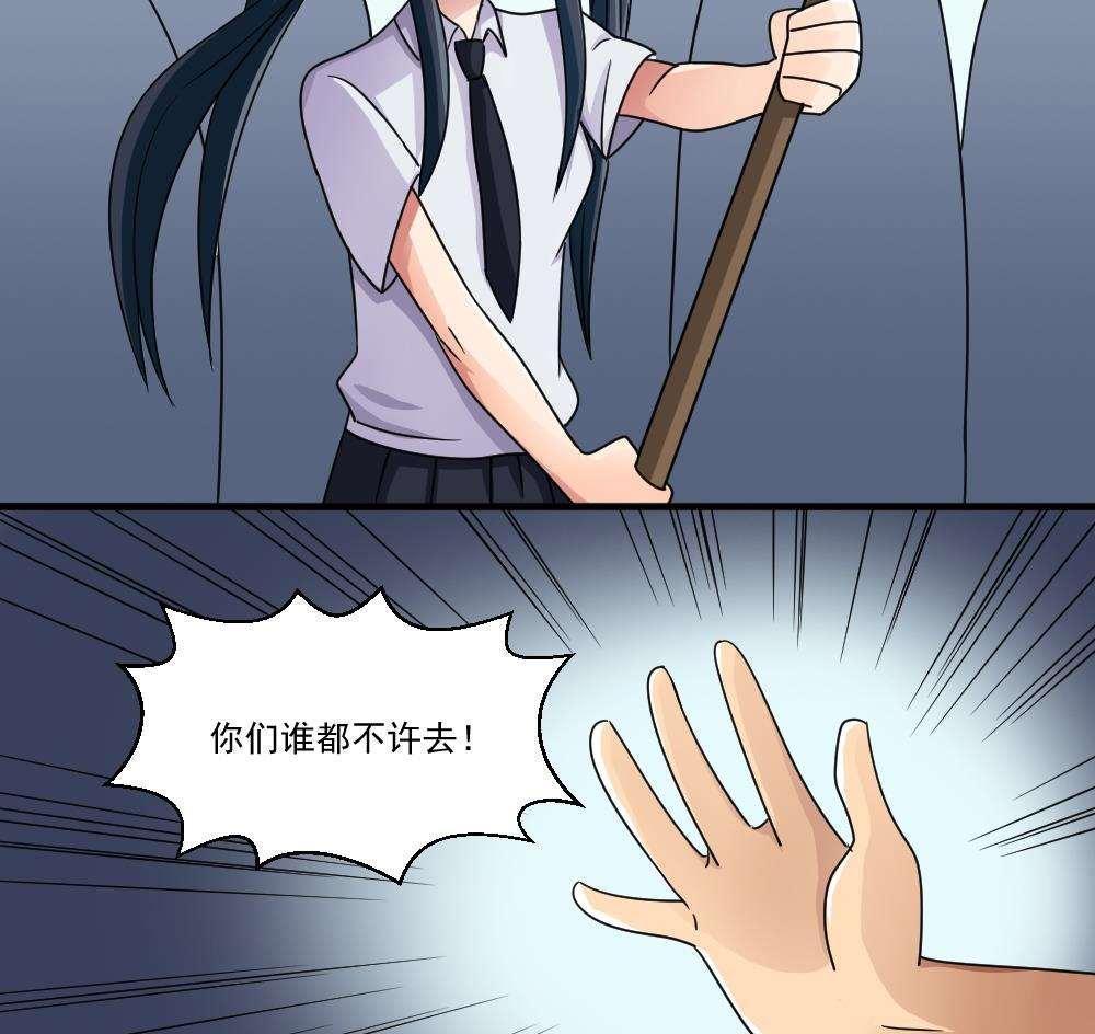 第45话29