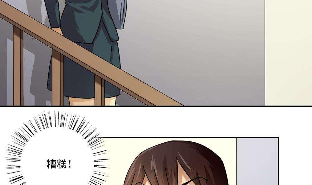 第45话3