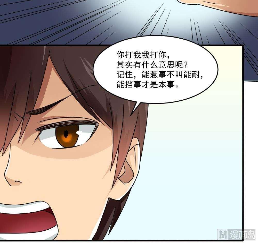 第45话30