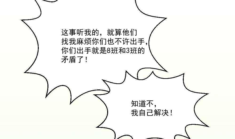 第45话31