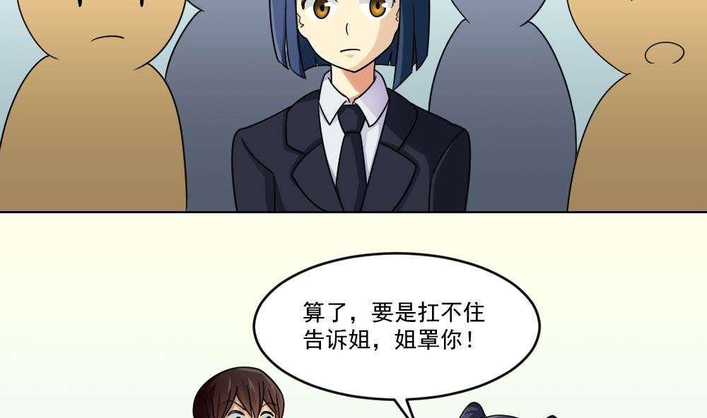 第45话34