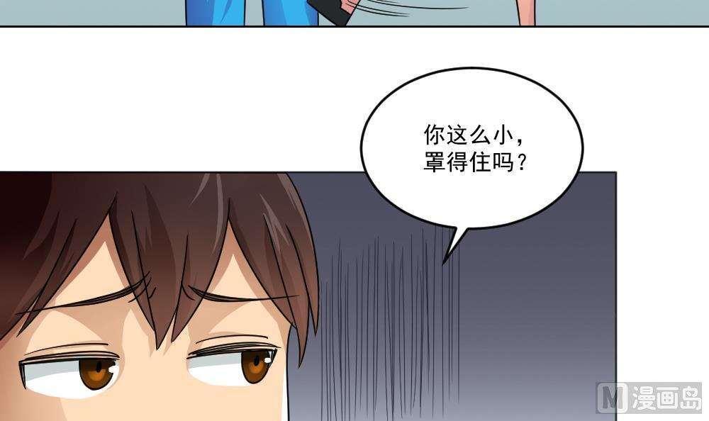 第45话36