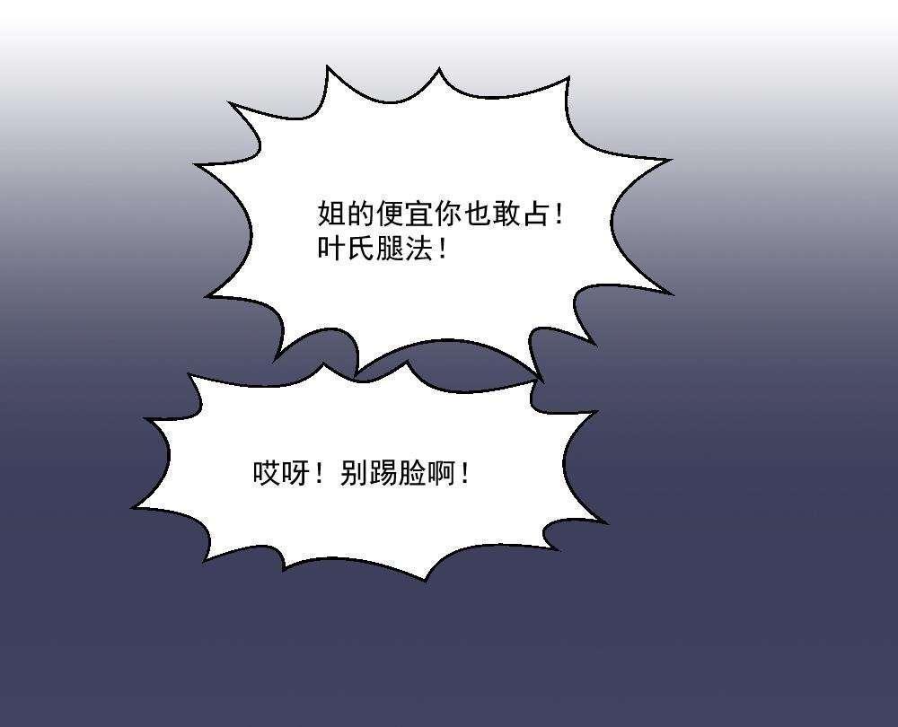 第45话38