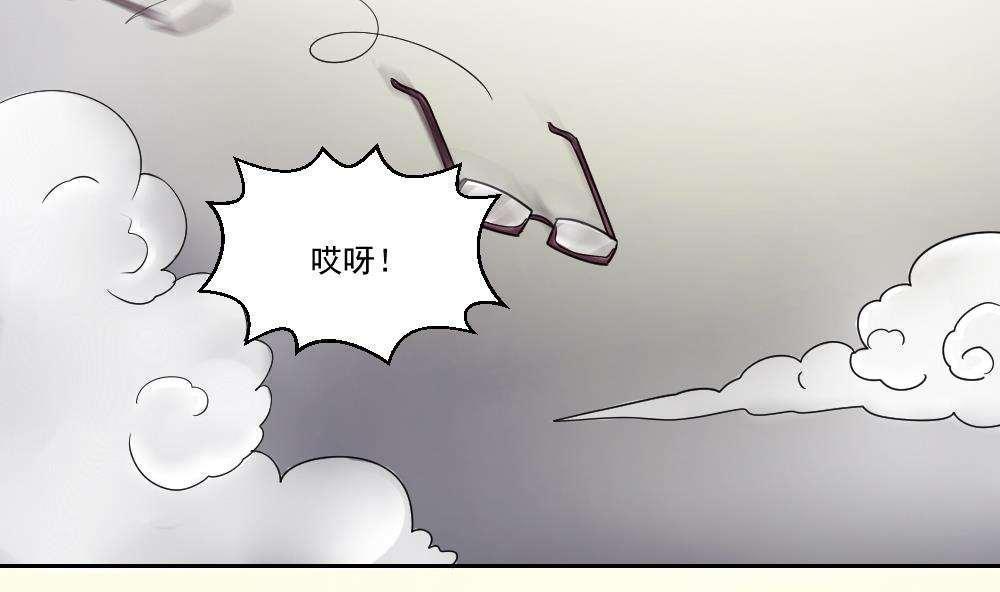 第45话5