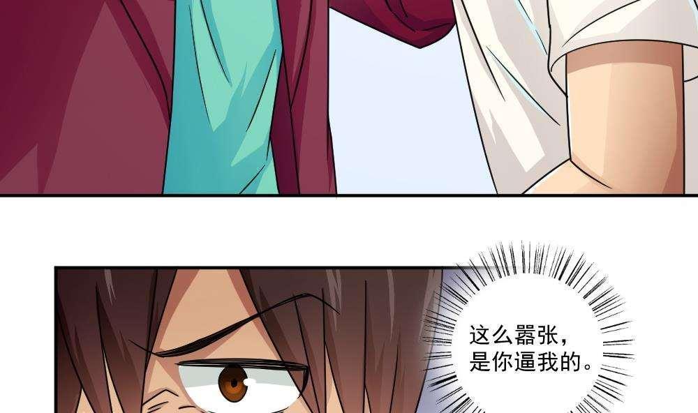 第46话10
