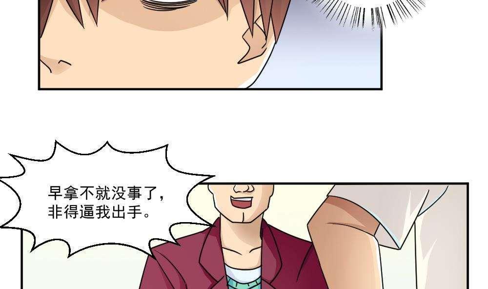 第46话11