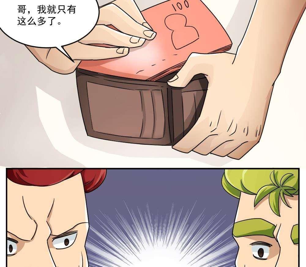 第46话13