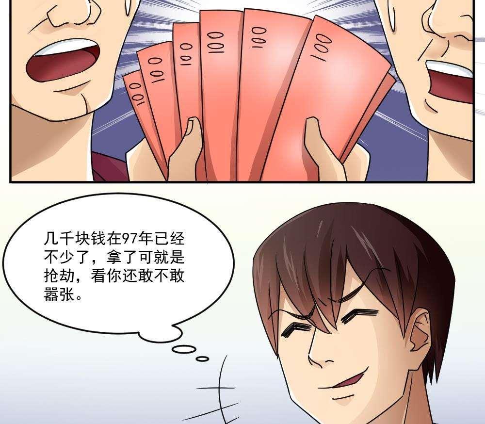 第46话14