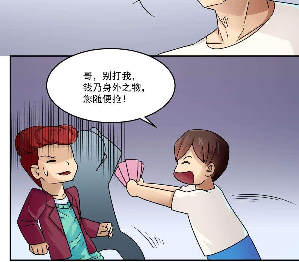 第46话15