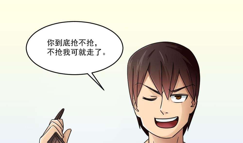 第46话16