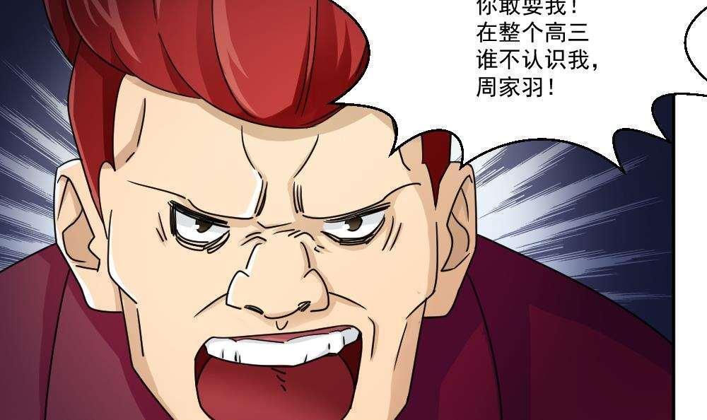 第46话18