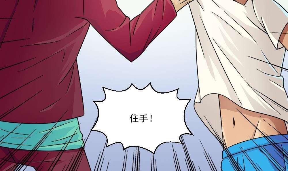 第46话21