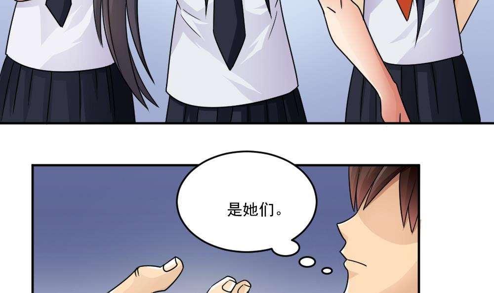 第46话24