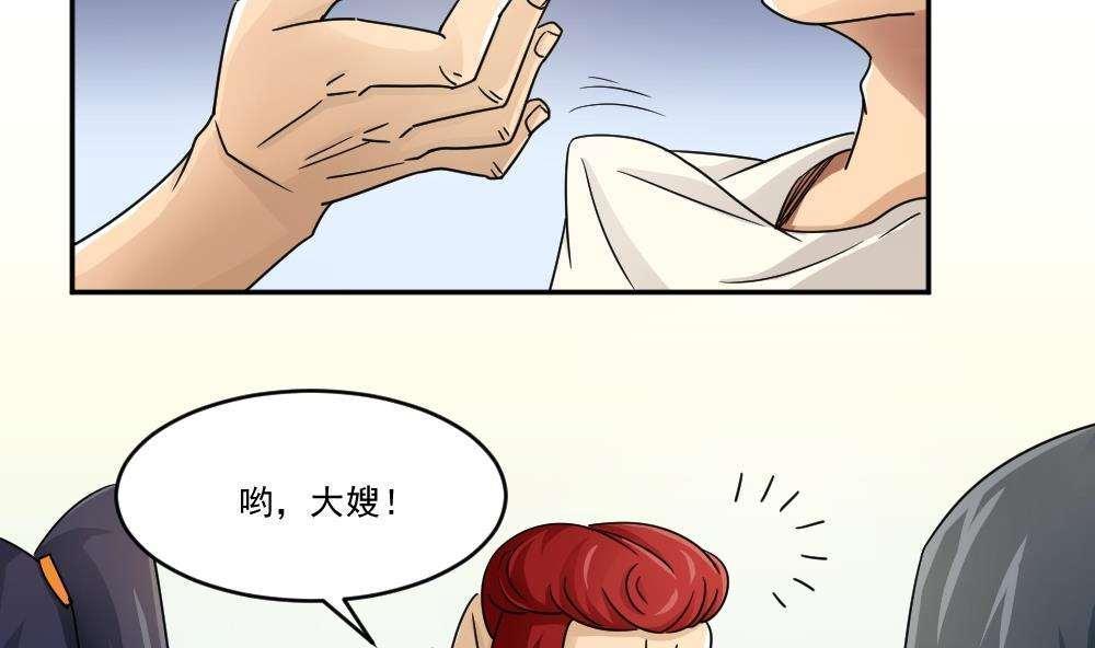 第46话25