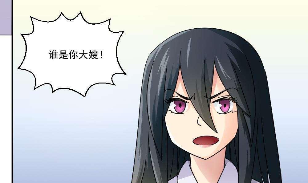 第46话27