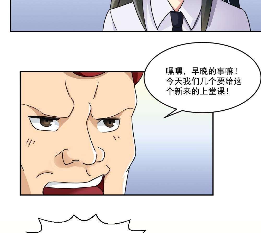 第46话28