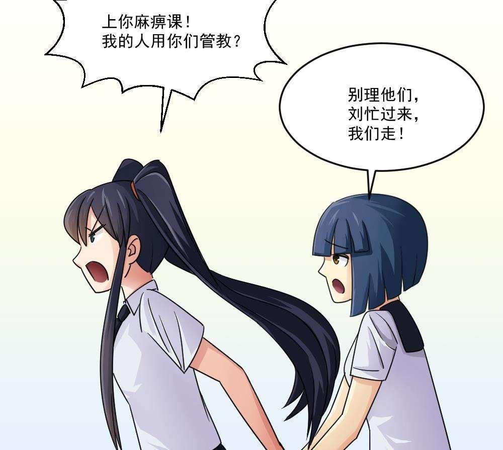 第46话29