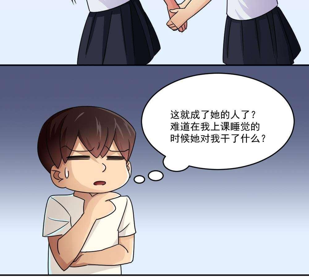 第46话30