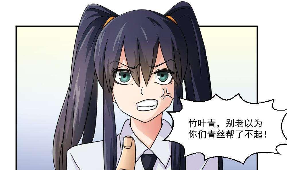 第46话31