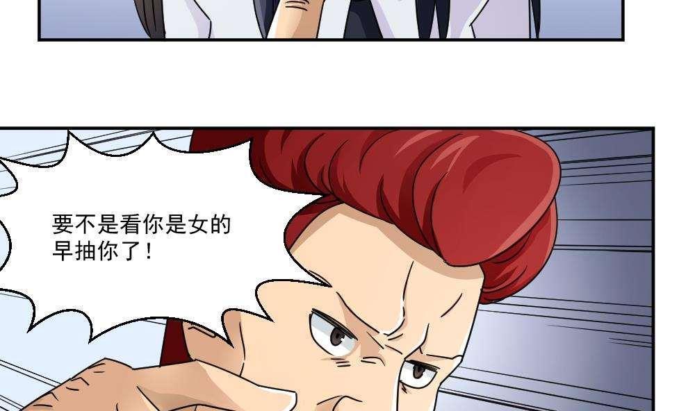 第46话32