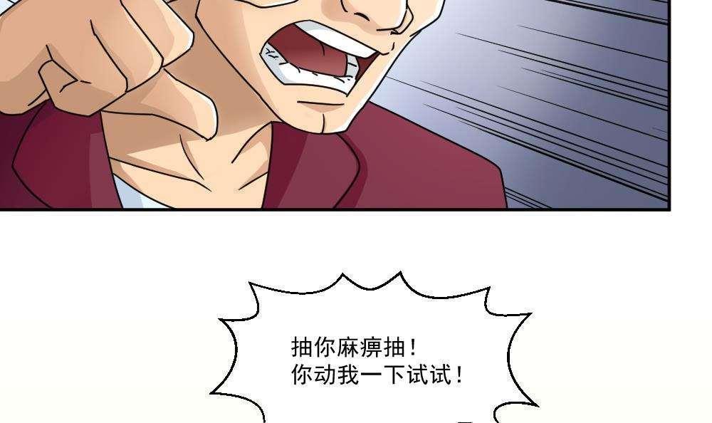 第46话33
