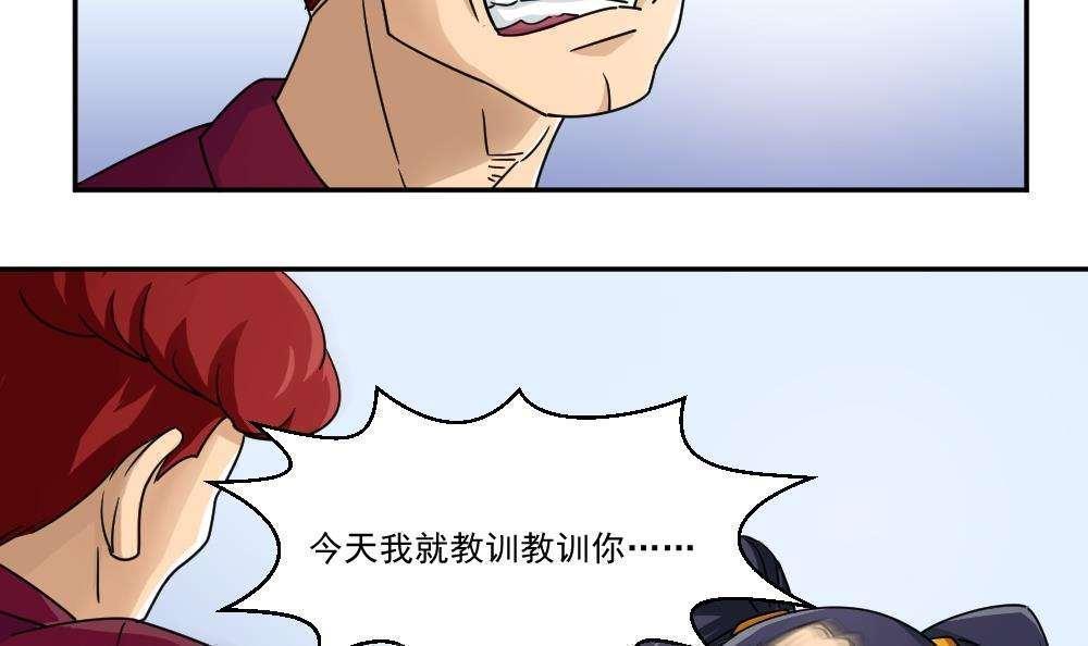 第46话36