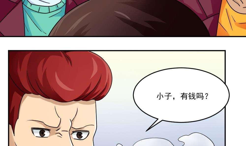 第46话6